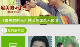 91直播hd,畅享高清直播体验，尽在指尖