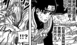 火影忍者漫画677,暗流涌动的忍者村风云再起