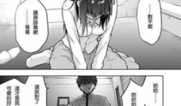 r18同人漫画,探索r18同人漫画的隐秘世界